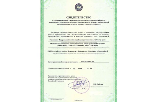 Как зайти на кракен с телефона андроид