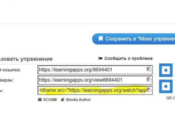 Ссылка на кракен официальный