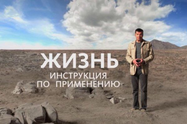 Кракен мага