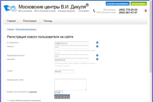 Гидра сайт в тор браузере ссылка