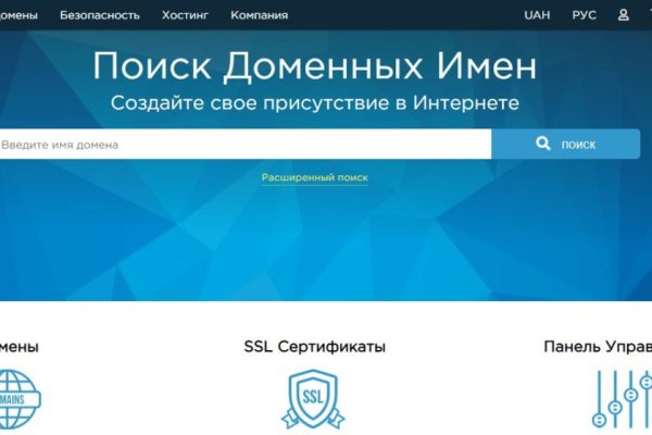 Kraken tor зеркало