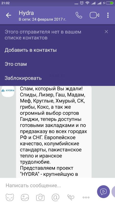 Кракен даркнет аккаунт