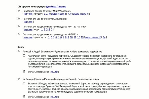 Кракен даркнет официальный сайт