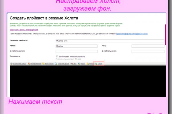 Кракен маркетплейс что