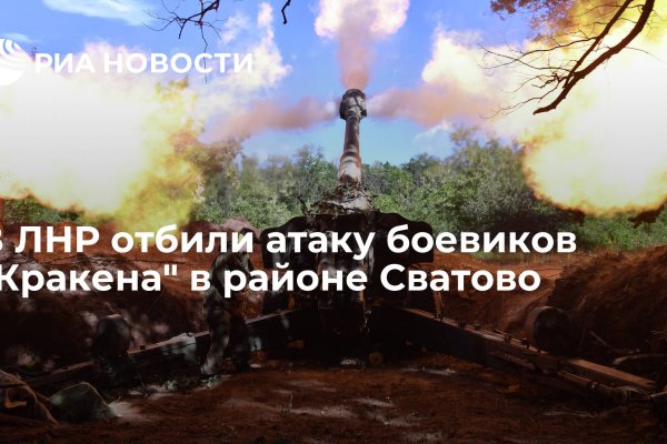 Проверенная ссылка кракен