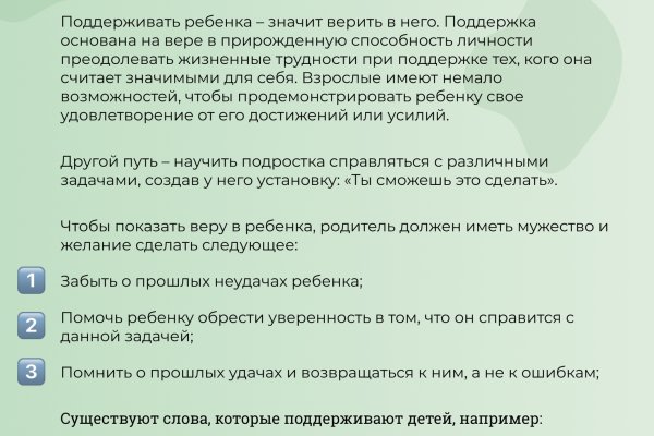 Сайты типа гидры