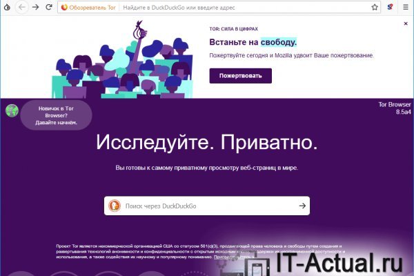 Адрес кракена