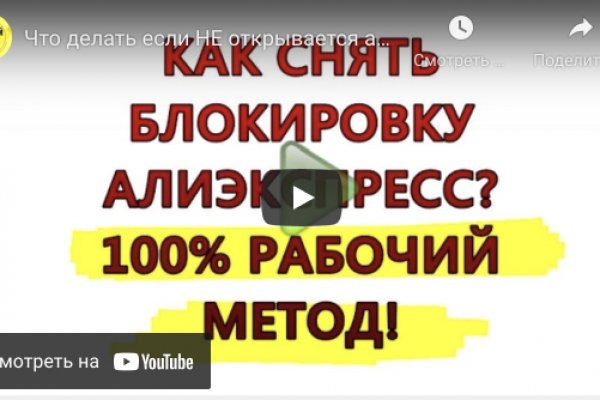 Кракен даркнет маркет