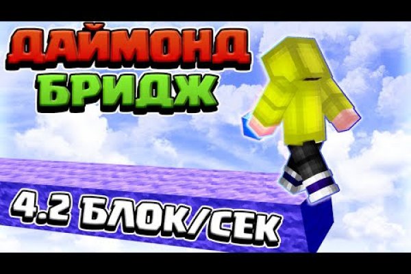 Вход в кракен