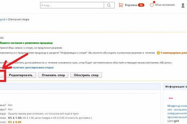 Сайт кракен гидра