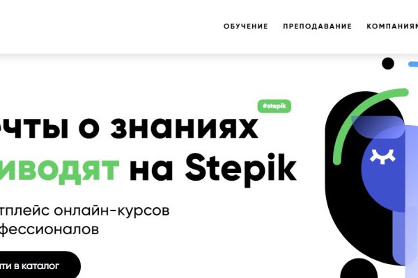 Вывести деньги с кракена