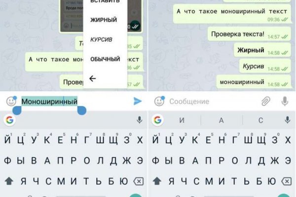 Ссылка в магазин на кракен
