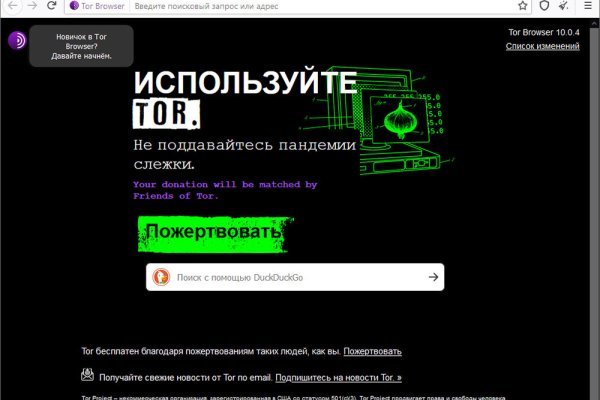 Кракен даркнет официальный сайт