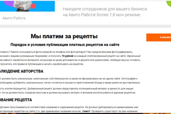 Кракен зеркало сегодня