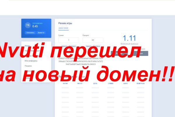 Кракен зеркала официальные