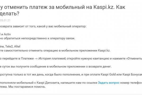 Кракен сайт пишет пользователь не найден