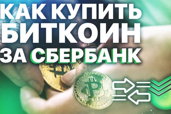 Кракен маркет что это такое