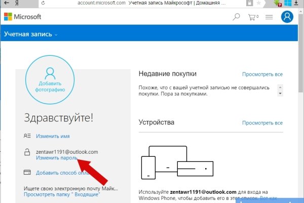 Ссылка на кракен реальная