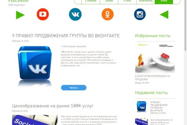 Кракен сайт ссылка тор браузере