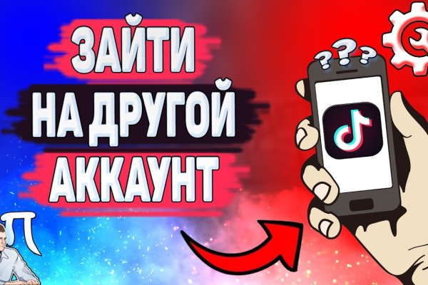 Кракен нов