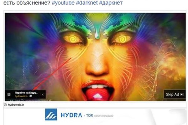 Открыть даркнет