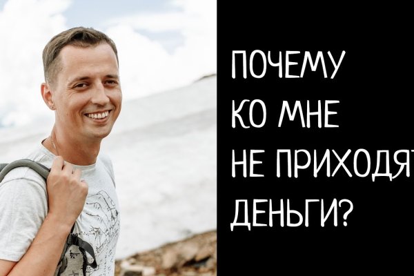 Сайты где купить наркотики