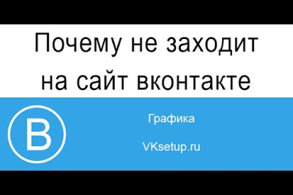 Kraken оригинальная ссылка