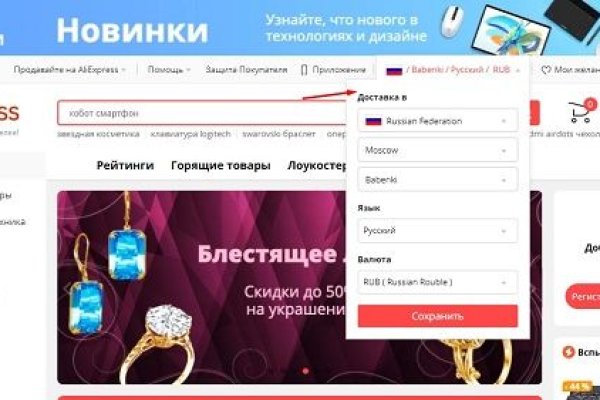 Как вернуть аккаунт кракен
