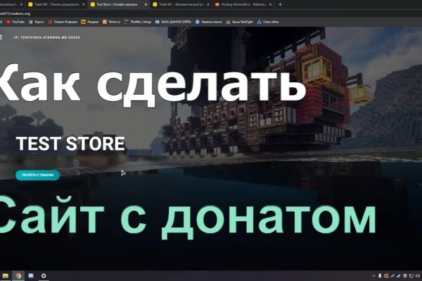 Как восстановить аккаунт кракен
