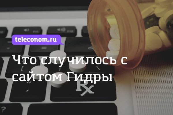 Ссылка на кракен шоп