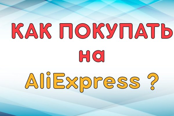 Кракен переходник ссылка