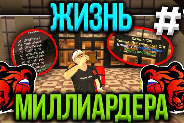 Кракен тор store