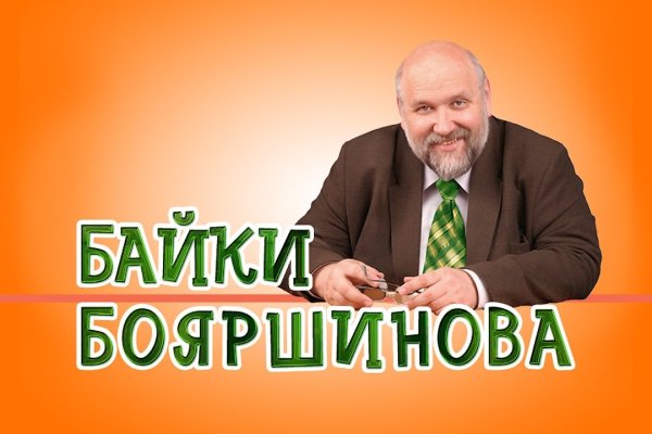 Кракен сайт kraken dark link