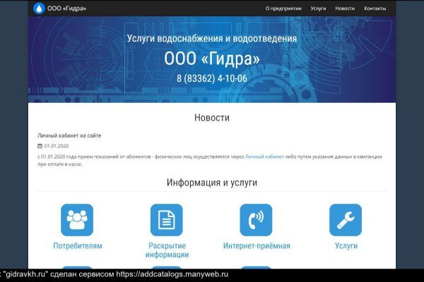 Кракен даркнет регистрация