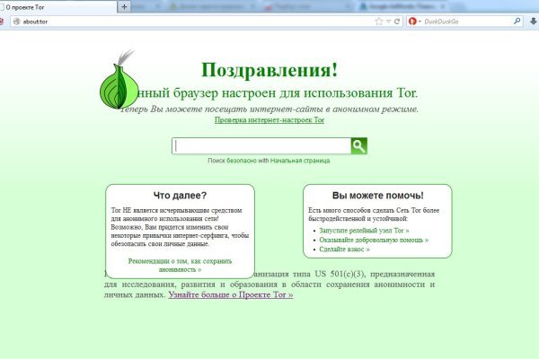 Как заказать на кракене