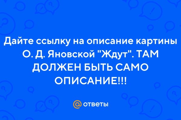 Кракен ссылка onion