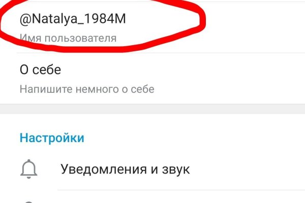 Кракен ссылка