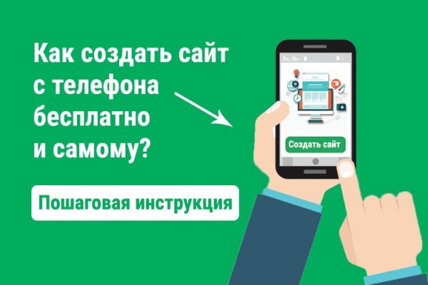 Кракен маркет что