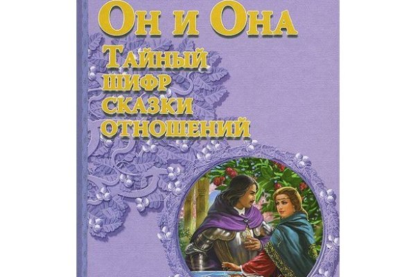 Solaris даркнет