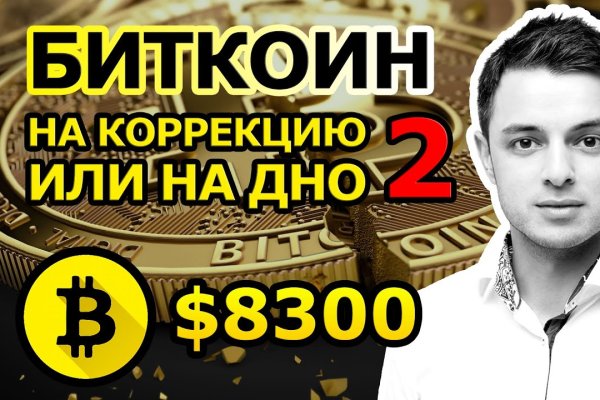 Ссылка на даркнет в тор
