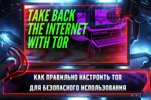 Клир ссылка на кракен 2025