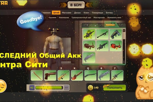 Kraken russia