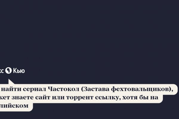 Восстановить доступ к кракену