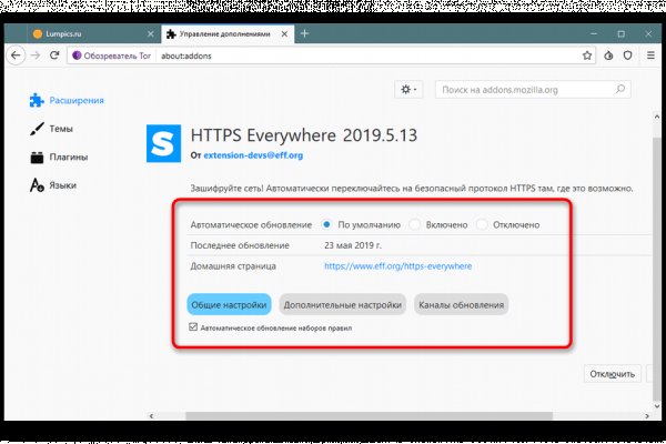 Darknet как войти