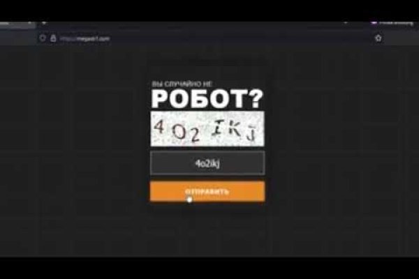 Кракен ссылка что это