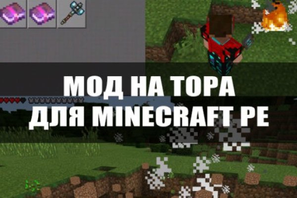 Кракен это гидра