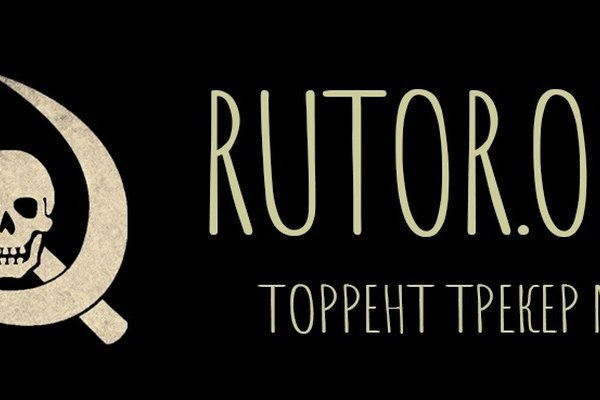 Только через тор кракен