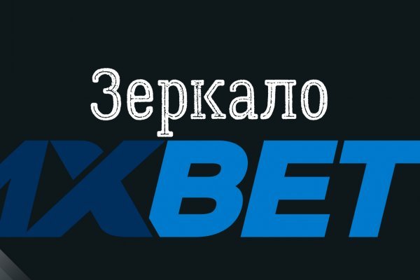 Кракен даркнет ссылка