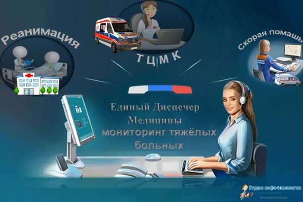 Кракен зеркало тор