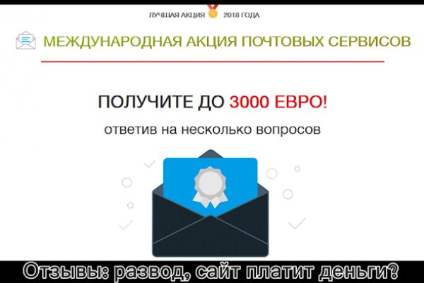 Кракен сайт войти